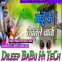 Mai Ke Newatle Bani Pawan Singh Navratri Song  Hard Vibration Bass Mix Dileep BaBu Hi TeCh Gonda 